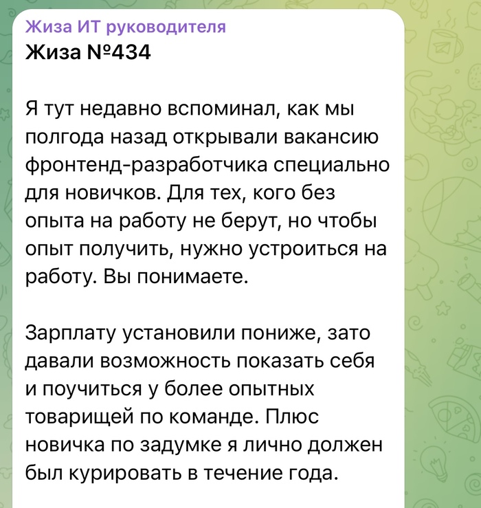          IT, , Frontend, , ,   , , Telegram (), 
