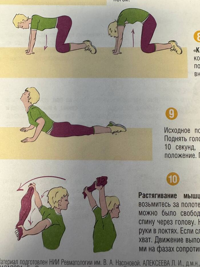 Хороший комплекс, но зачем же штаны снимать