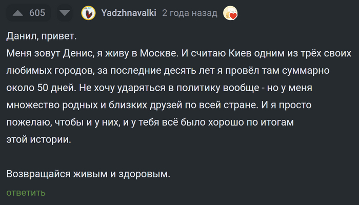 <a href="https://pikabu.ru/story/a_pomnite_kak_vse_nachinalos_12332289?u=https%3A%2F%2Fpikabu.ru%2Fstory%2Fvoyna_8865428%3Fcid%3D227495153&t=%23comment_227495153&h=5fba6269f35c2861e48855ad4003e75de54644f3" title="https://pikabu.ru/story/voyna_8865428?cid=227495153" target="_blank" rel="noopener">#comment_227495153</a>