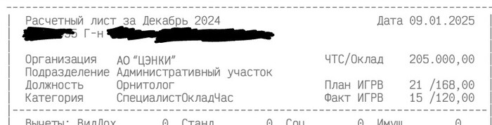        ? , ,  ,   