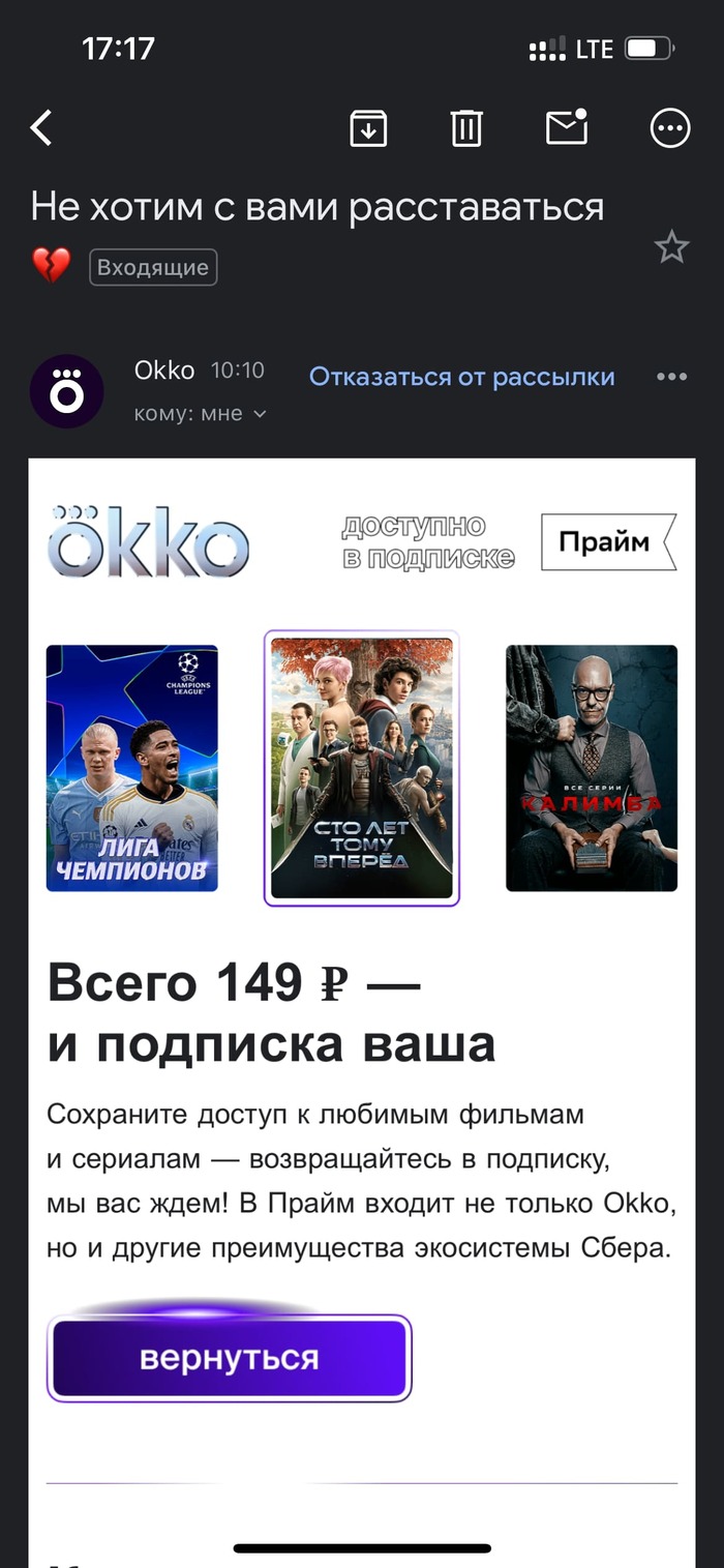 Okko_tv...        50  Okko, , , 