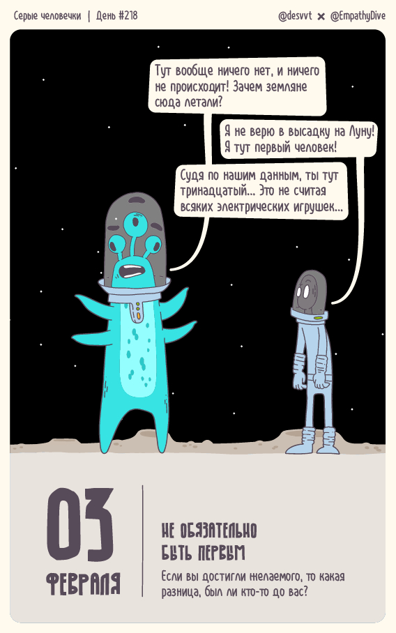 .  #218.    ! , ,  ,  , , , ,  , , ,  , , ,  , ,   , ,  ,  