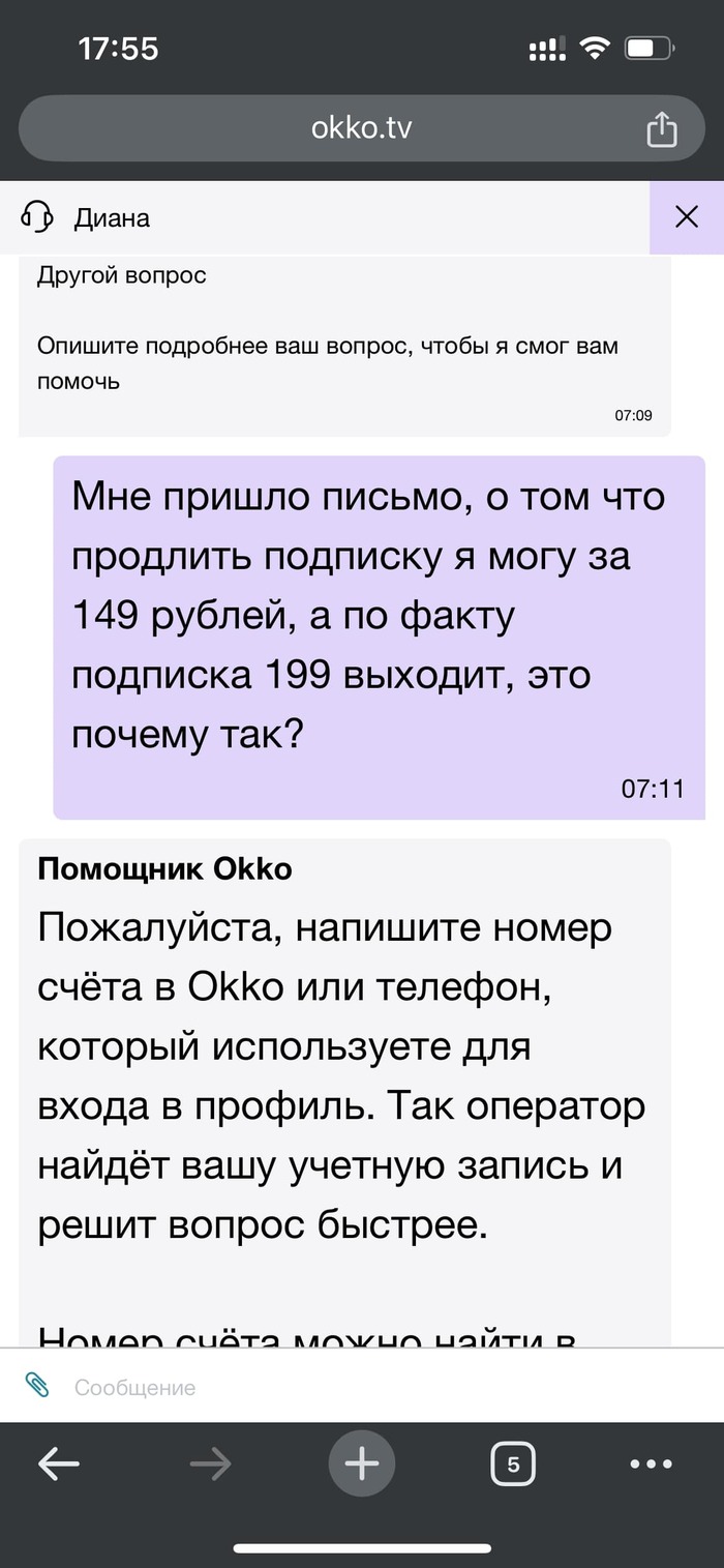 Okko_tv...        50  Okko, , , 