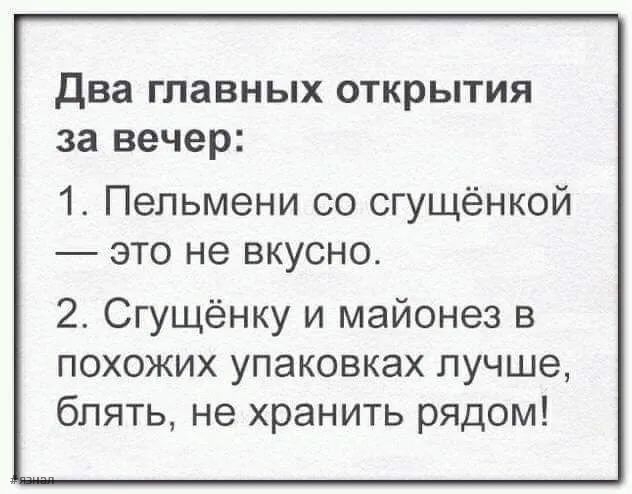 Честно зашакалено.