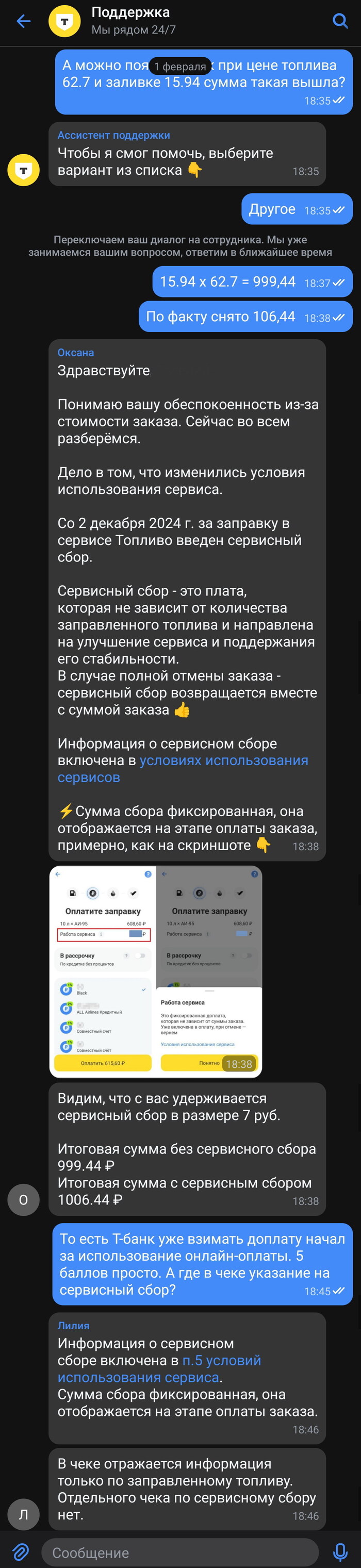-        ""   , -, , , 