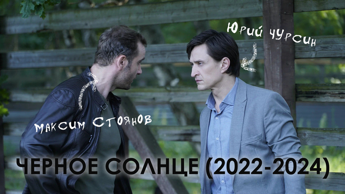 Штамп, от которого не устанешь: "правильный" сдержанный следак и разбитной, склонный к нарушению всех правил оперативник