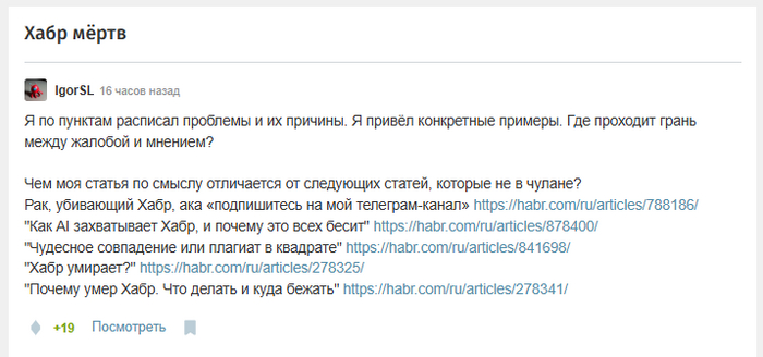 Долго умирает, однако.