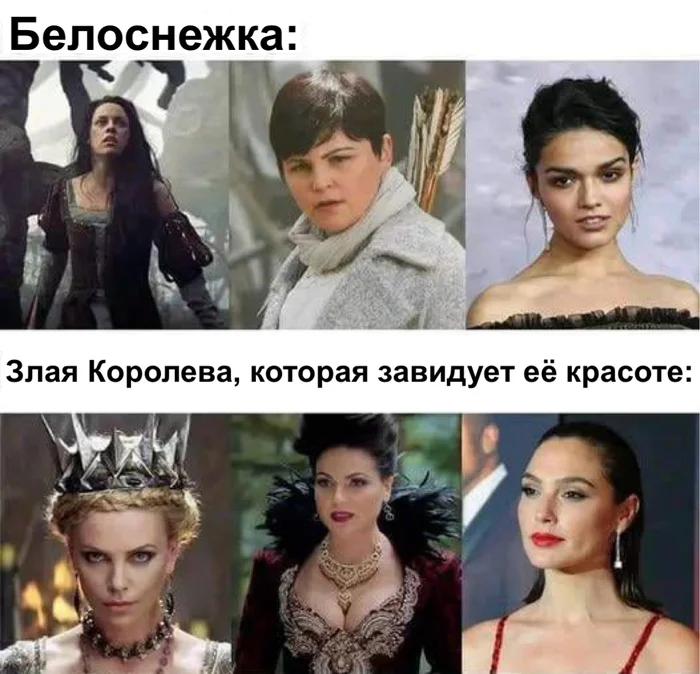 Why - Snow White, Walt disney company, Repeat, Queen, Picture with text, Hardened, Comparison, Kristen Stewart, Charlize Theron, Gal Gadot, Actors and actresses