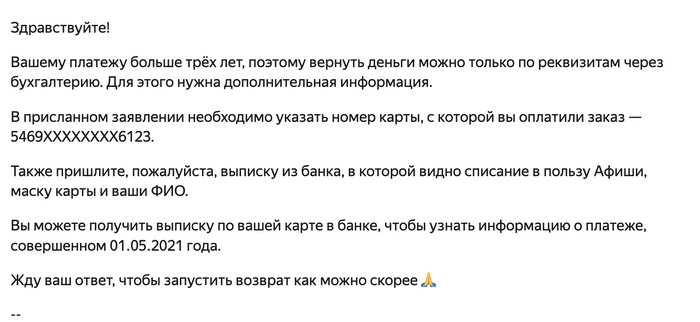 � ��������� �������������, ��� ��� ������ ����� ��� ���������.