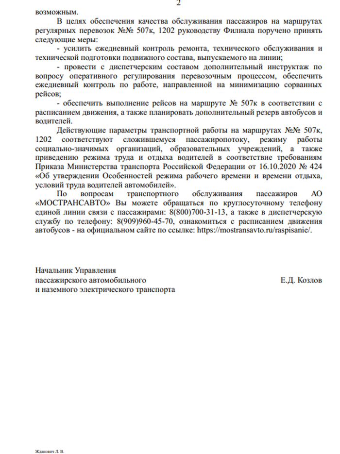 . 19.   : <!--noindex--><a href="https://pikabu.ru/story/nikomu_ne_vyibratsya_iz_podmoskovya_12333136?u=https%3A%2F%2Fdisk.yandex.ru%2Fd%2FvOkSTkI7PyOcAA&t=https%3A%2F%2Fdisk.yandex.ru%2Fd%2FvOkSTkI7PyOcAA&h=9b8eebe026b5a0786b9855dbcf43a8e44333691f" title="https://disk.yandex.ru/d/vOkSTkI7PyOcAA" target="_blank" rel="nofollow noopener">https://disk.yandex.ru/d/vOkSTkI7PyOcAA</a><!--/noindex-->
