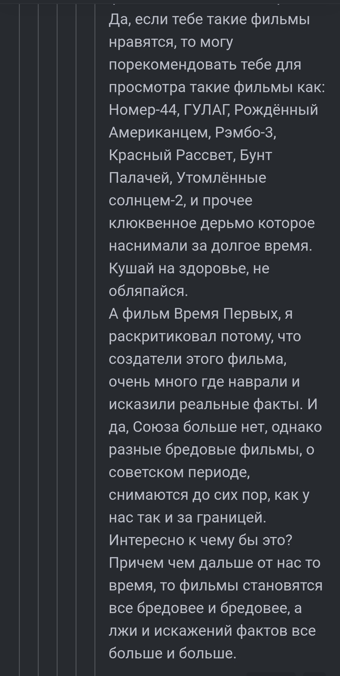 <a href="https://pikabu.ru/story/otvet_na_post_vyizovite_srochno_cheloveku_psikhiatra_von_kak_emu_plokho_12333647?u=https%3A%2F%2Fpikabu.ru%2Fstory%2Fantisovetskaya_klyukva_na_vyinos_film_2017_goda_vremya_pervyikh_chast_pervaya_podgotovka_k_polyotu_12319874%3Fcid%3D339341004&t=%23comment_339341004&h=8ab5d98ab3fface61e0dec751a82ca6d45c36117" title="https://pikabu.ru/story/antisovetskaya_klyukva_na_vyinos_film_2017_goda_vremya_pervyikh_chast_pervay..." target="_blank" rel="noopener">#comment_339341004</a>