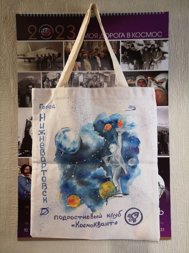 Нижневартовск космический🚀👩🏻‍🚀