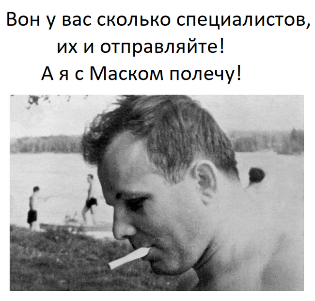 Ответ на пост «Что, если бы Гагарин оказался в московском метро?»
