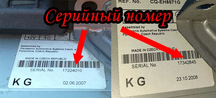 Honda radio code. How to unlock a Honda radio? - The code, Password, Video, Rutube, Short videos, VKontakte (link), Longpost