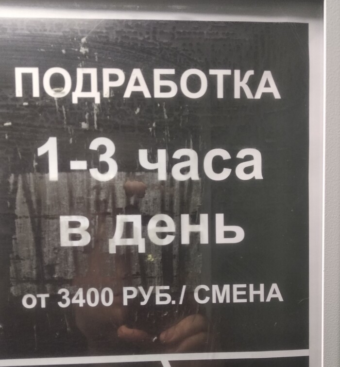   ? , 