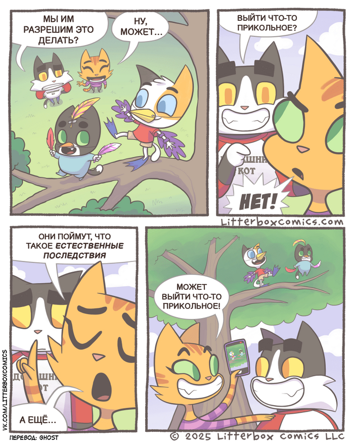 ? Litterbox Comics, , ,  , ,   , , , 