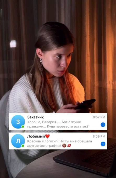   ,   ?    ,  , , , ,  , , , , Telegram (), 