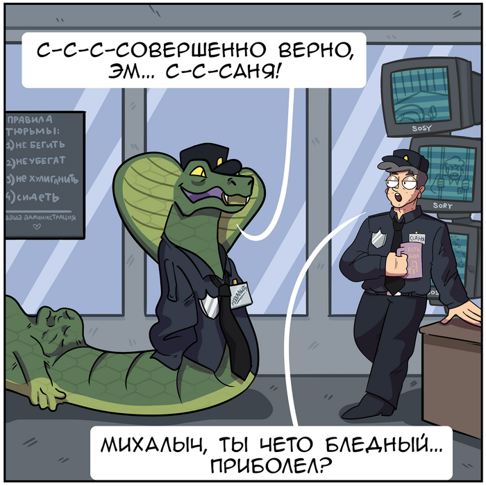 <a href="https://pikabu.ru/story/gorod_mozhet_spat_spokoyno_12335883?u=https%3A%2F%2Fpikabu.ru%2Fstory%2Fdelo_zaputannoe_12323741&t=%D0%A1%D0%BC%D0%BE%D1%82%D1%80%D0%B5%D1%82%D1%8C%20%D0%BF%D0%B5%D1%80%D0%B2%D1%83%D1%8E%20%D1%87%D0%B0%D1%81%D1%82%D1%8C&h=14288caa5479464af8ec38bbe1a5a2ad609dde57" title="https://pikabu.ru/story/delo_zaputannoe_12323741" target="_blank" >Смотреть первую часть</a>