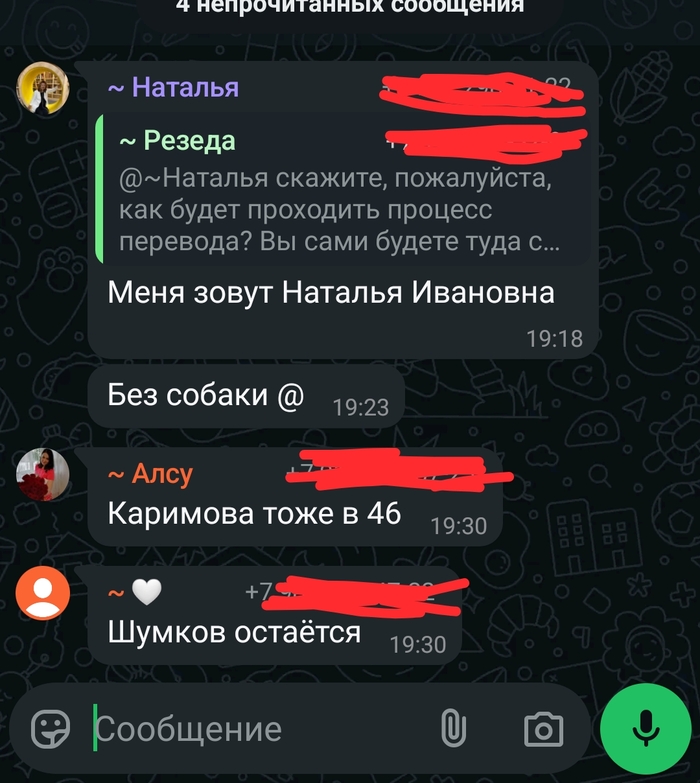      ,  , 