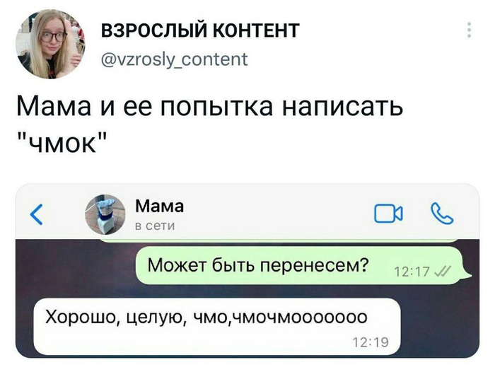   ?   , , X (Twitter),   , , , ,  , Telegram ()