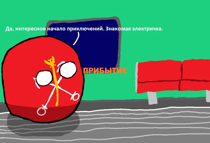 Lambdapocalypse (Chapter 1, Part 1) - Countryballs, Half-life 2, Humor, Comics