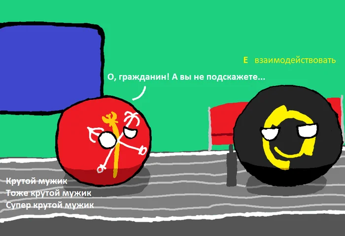 Lambdapocalypse (Chapter 1, Part 1) - Countryballs, Half-life 2, Humor, Comics