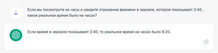           ,   2:40,      ? ChatGPT,  , , , -, 
