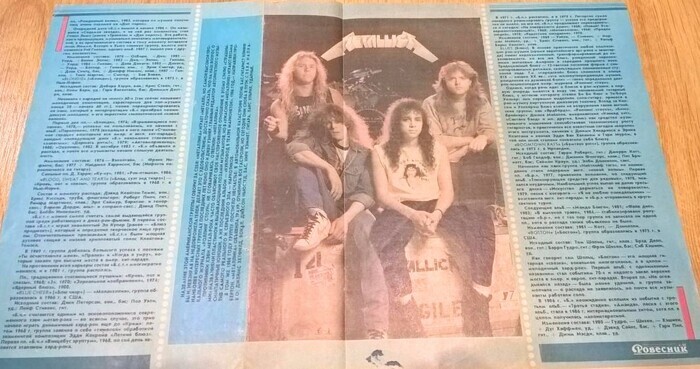       1991 . .     :   , , Metal, Metallica, , Heavy Metal, , ,   , , -, 90-, , Pantera, AC DC, , , 