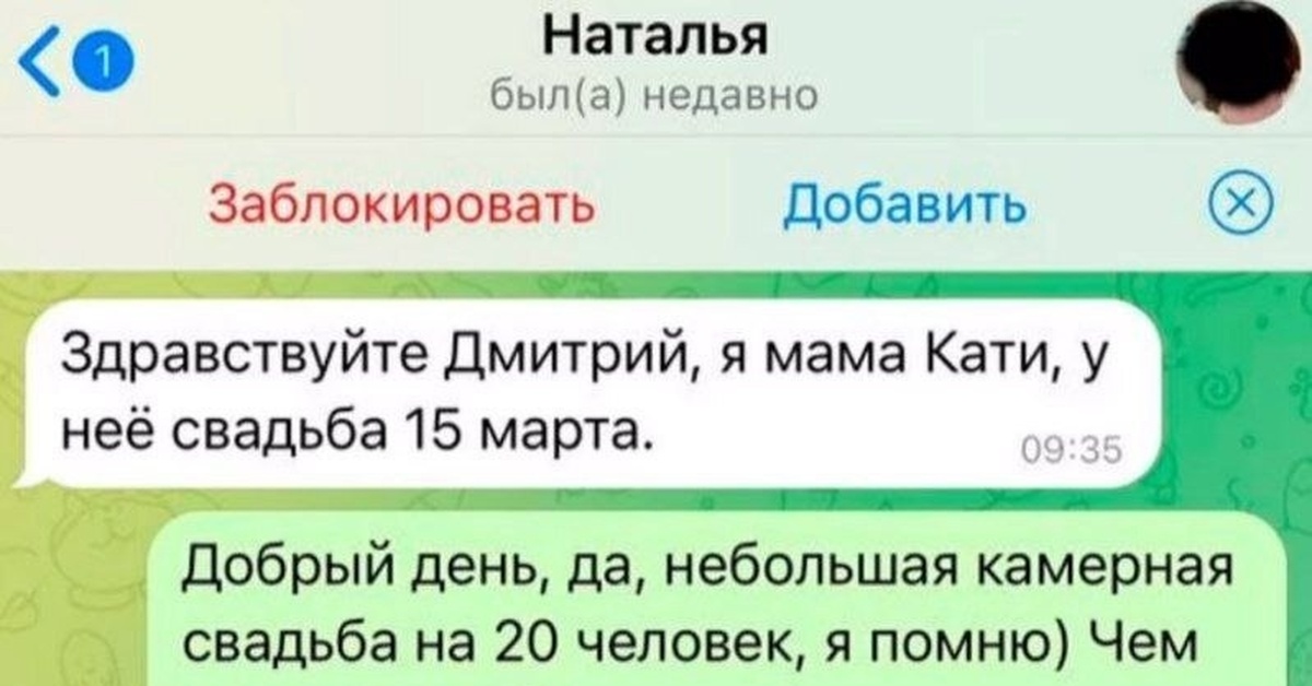 Юмор Невыдуманные истории