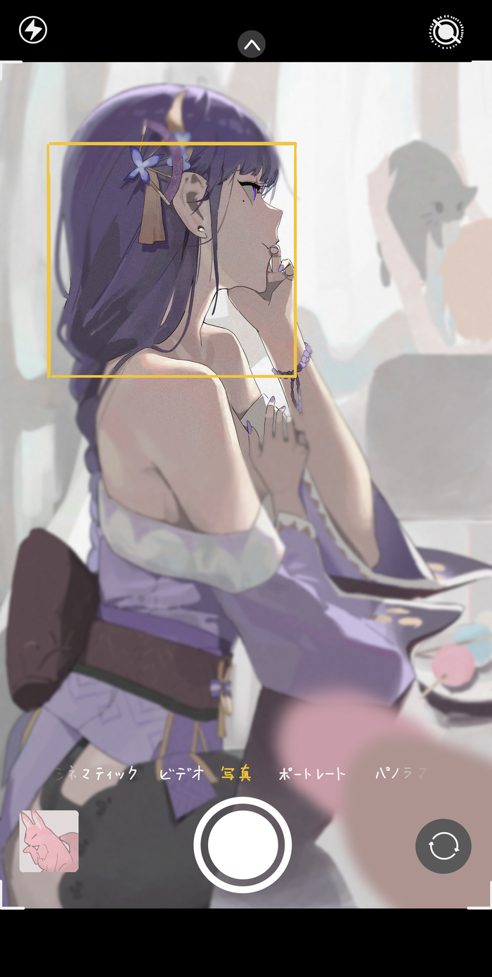 Ты прекрасна