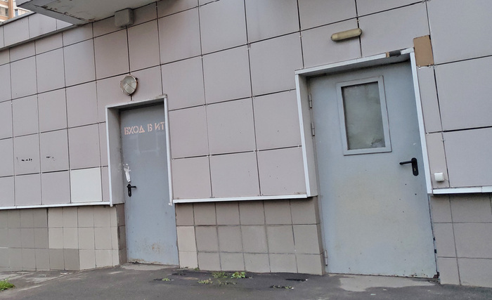   IT