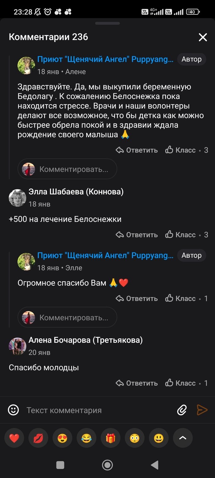          ,     &#x1F625;     .       ??