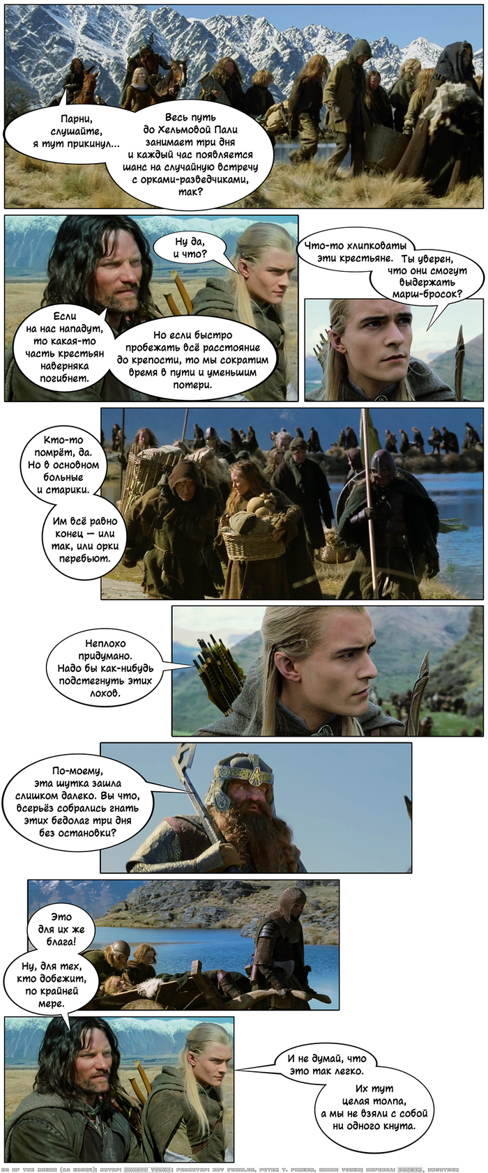   -  - LXX.   , Dungeons & Dragons,  ,  , ,  , 