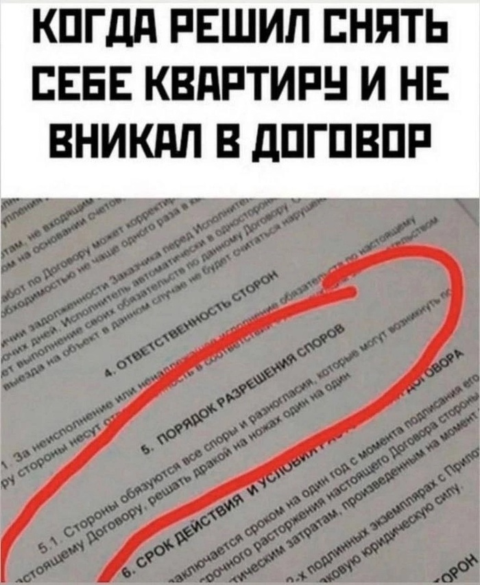 Если видели,листаем дальше
