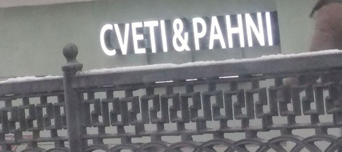    , ,  ,  