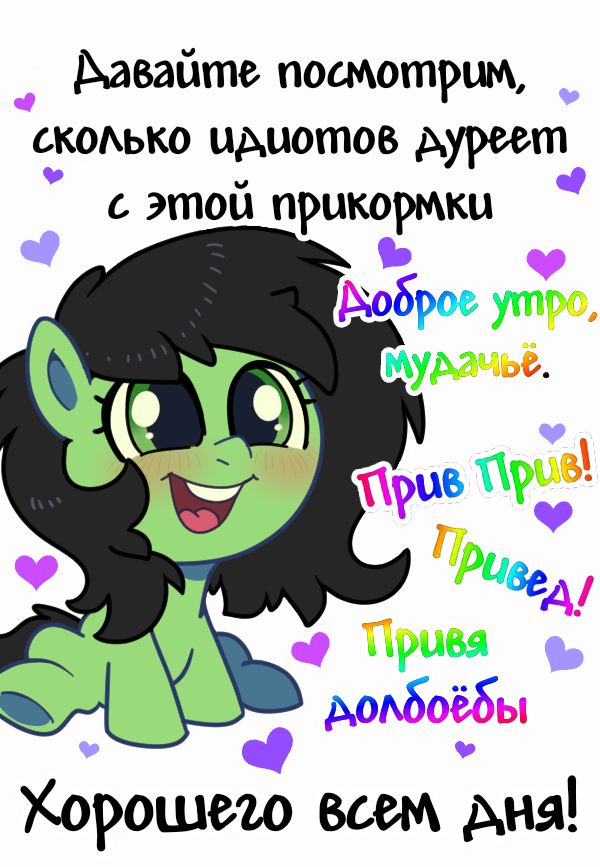 Доброе утро)))