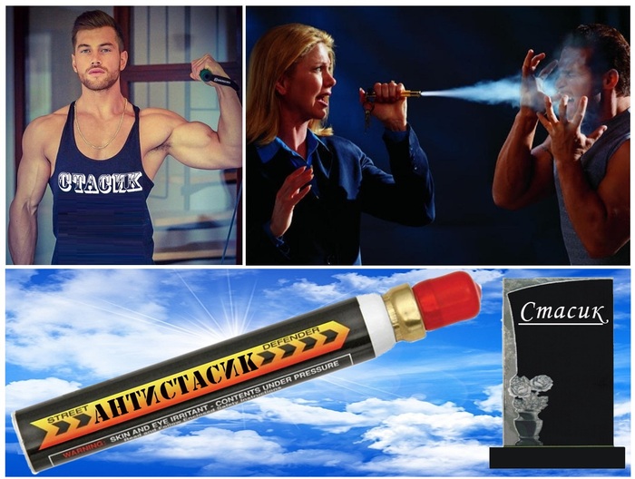 Убойная штука