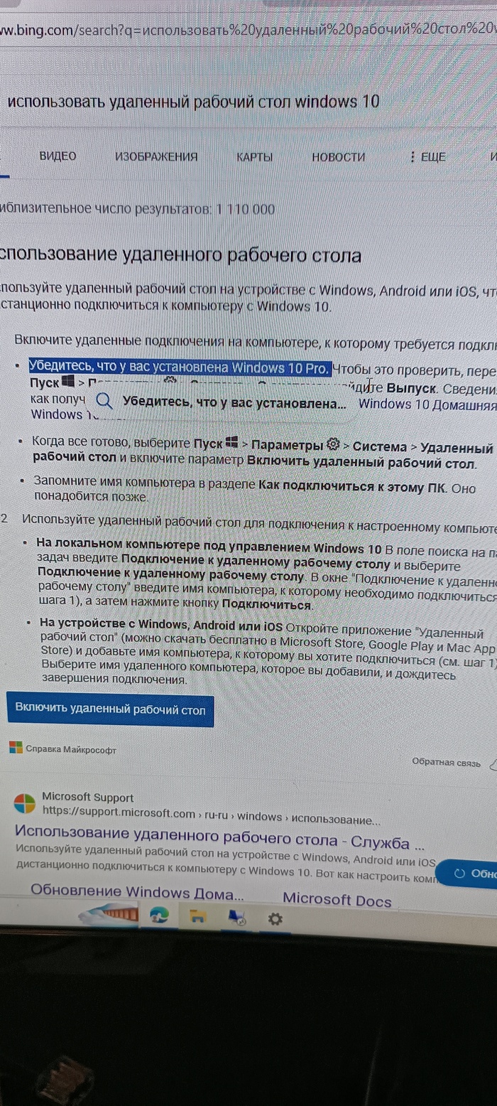    , Windows,  , , 