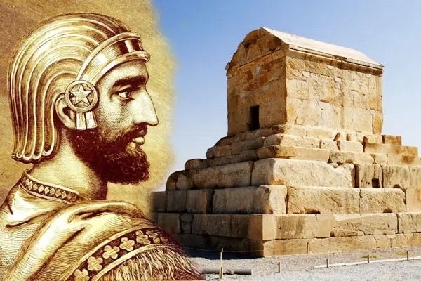 ��� II ����́��� (�����) � ���������� ���� �� �������� ����������, ��������� � 559�530 ����� �� �. �., ���������� ������������ �������.