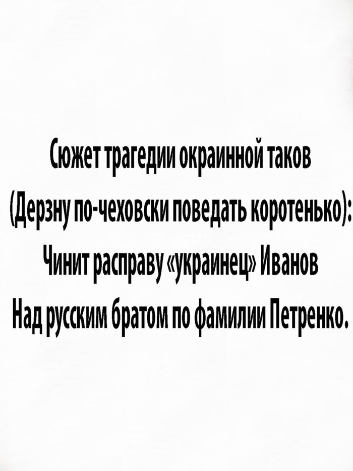 Краткость - сестра таланта