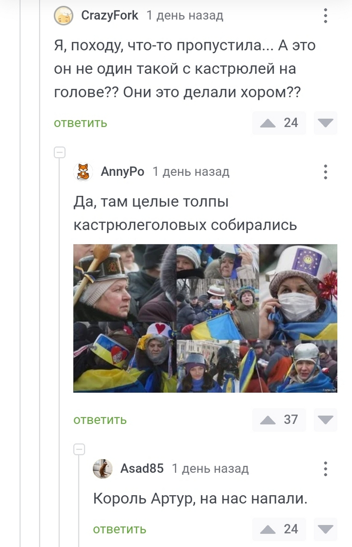 Прочитал тем самым голосом