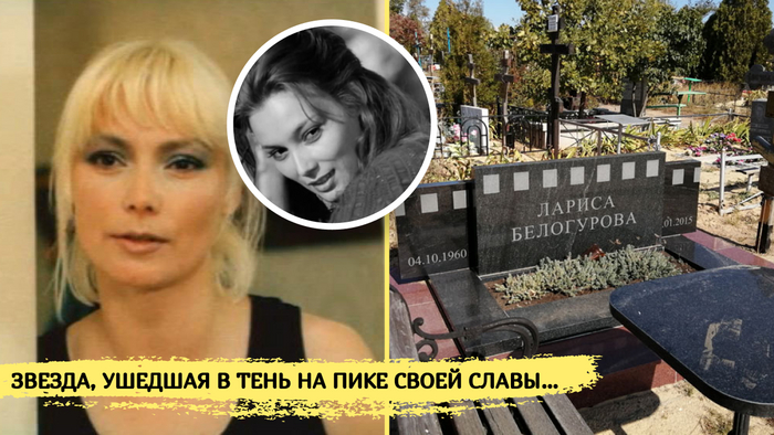Голая Лариса Белогурова | Слив фото груди без лифчика и жопы Голая Лариса Белогурова | Слив фото груди без лифчика и жопы