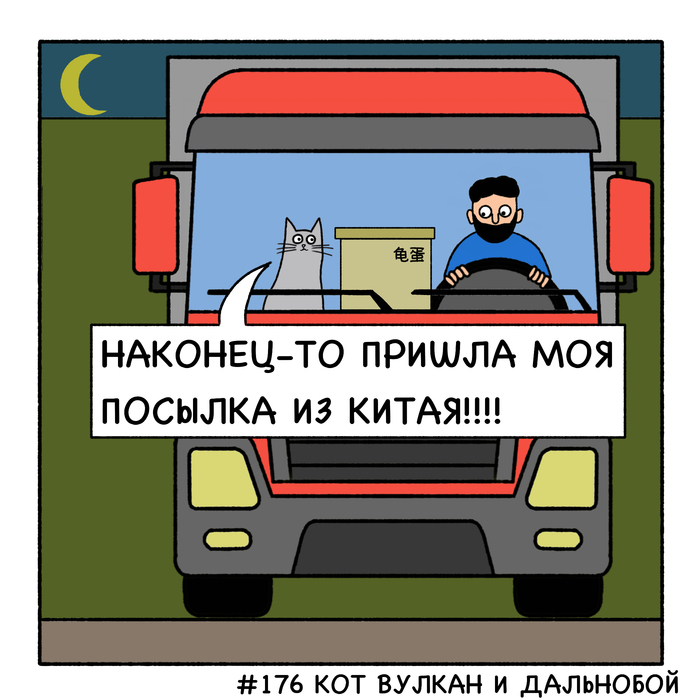   ,  ,     (), 