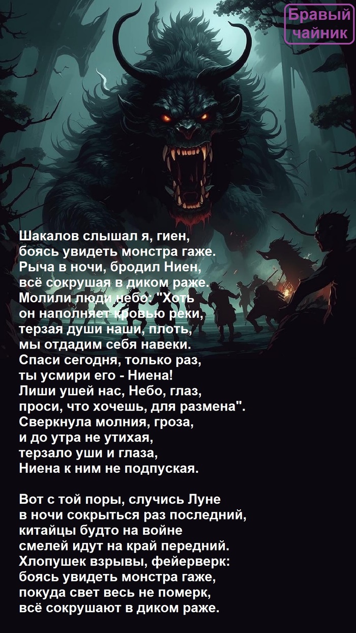 ������� ������ �, ����...