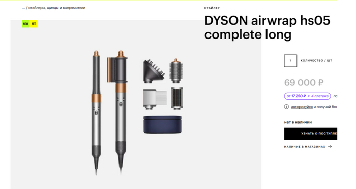   Dyson     ?      Dyson, , 