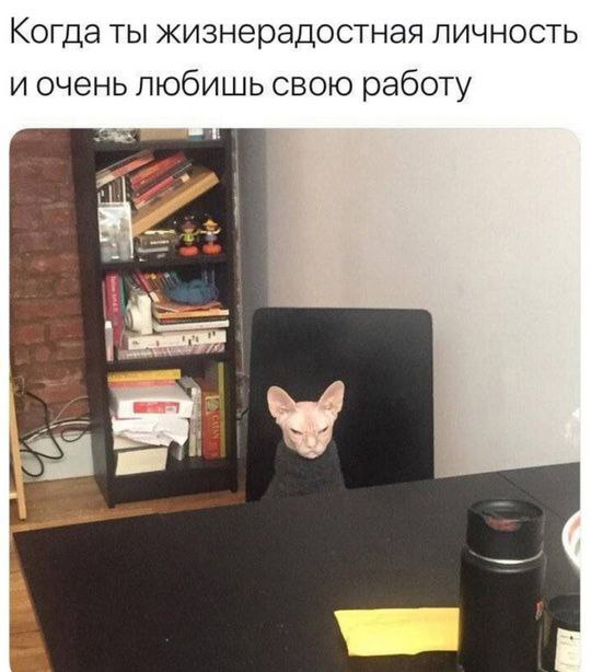 Тяжело, зараза