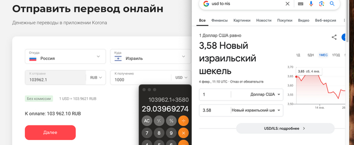 ��� ��������� ���� ������ � �����