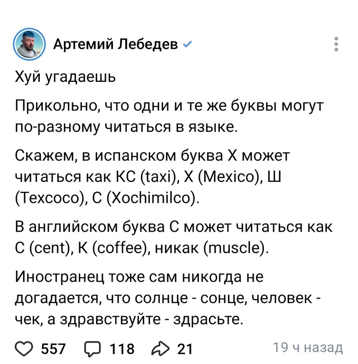 И не поспоришь