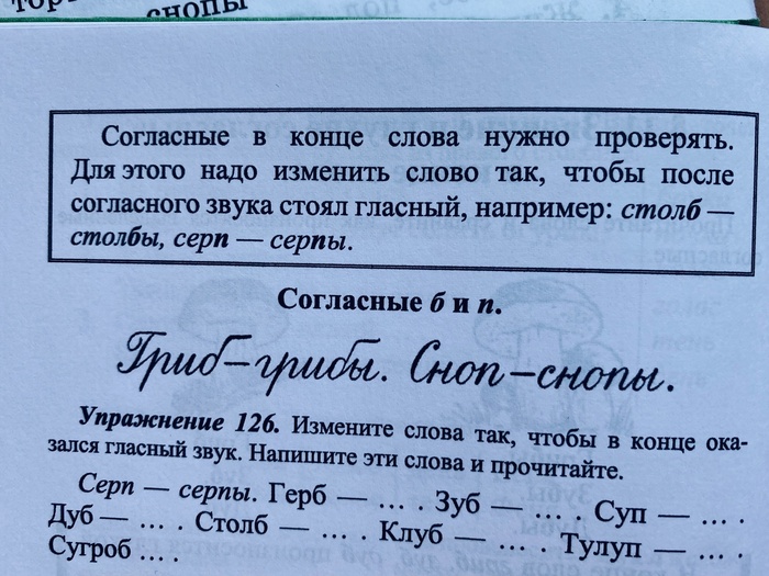         ?  , ,  , , , , ,  , ,   , ,  