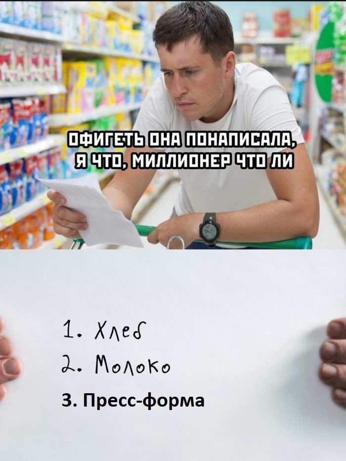 Образовательный депозит